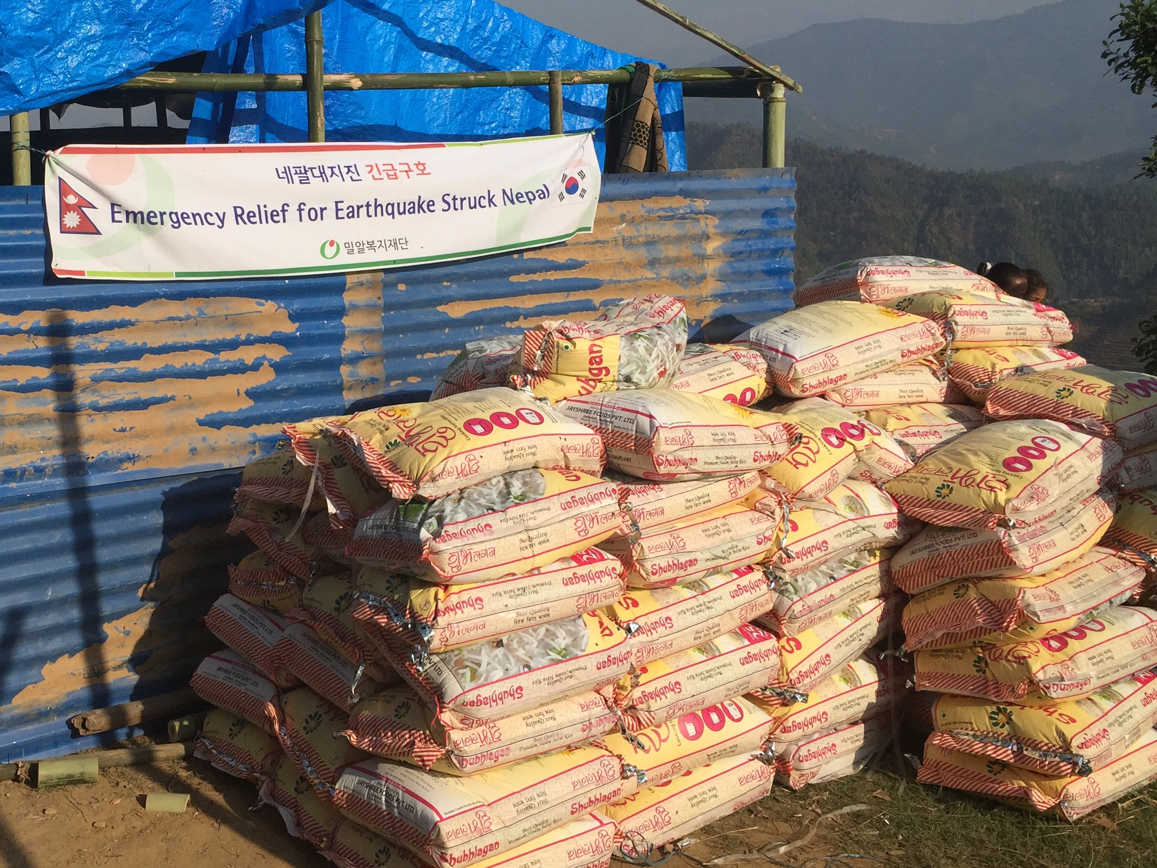 네팔 대지진 긴급구호 현장⑤, 최대 피해지역 신두팔촉에 지원(5.6)